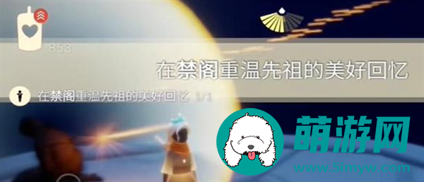 光遇2024.2.23每日任务完成攻略