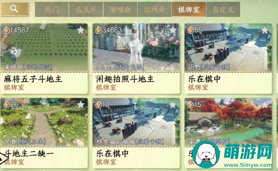 逆水寒手游博戏闲使隐藏身份解锁方法