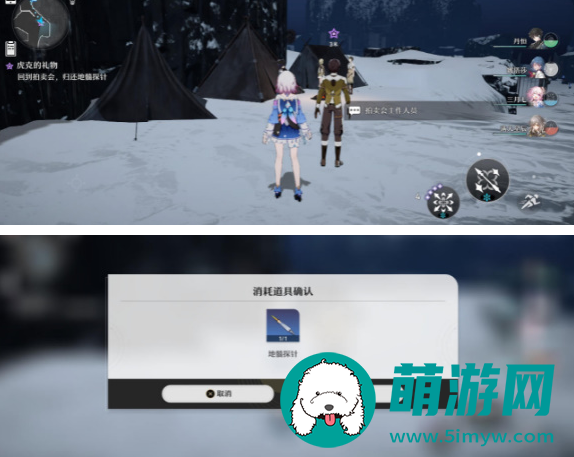 崩坏星穹铁道虎克的礼物任务怎么完成的