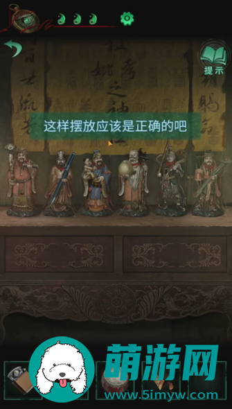 纸嫁衣4游戏攻略全部完整版