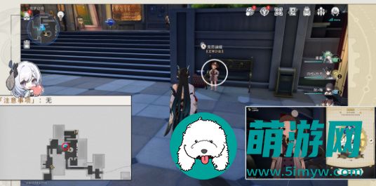 崩坏星穹铁道幸运条纹人成就获得方法攻略