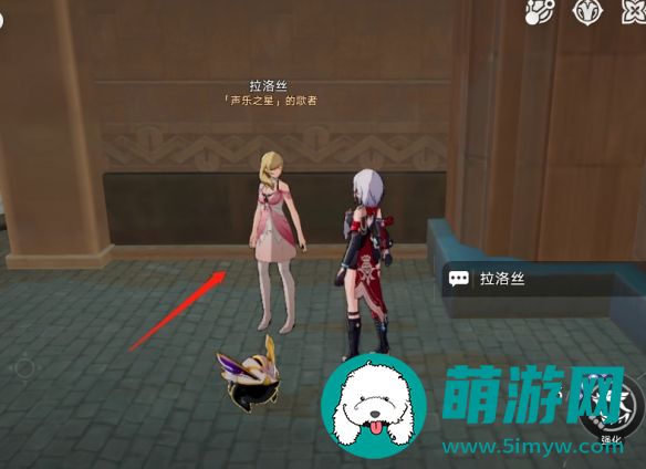 崩坏星穹铁道钟表把戏拉洛丝任务怎么完成的
