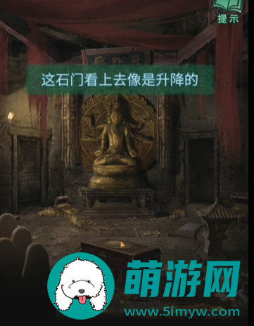 纸嫁衣4游戏攻略全部完整版