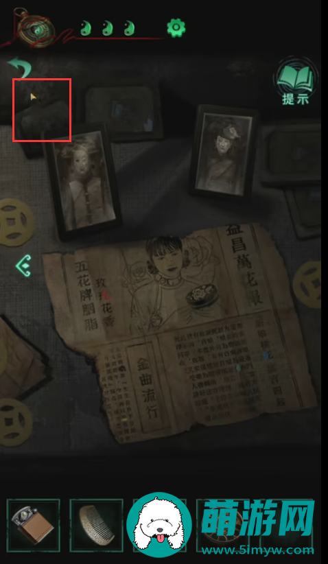 纸嫁衣4游戏攻略全部完整版