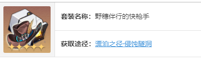 崩坏星穹铁道黑天鹅遗器及词条怎么搭配的