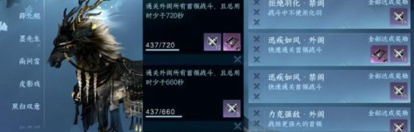 逆水寒手游1.2.2新技能获取攻略