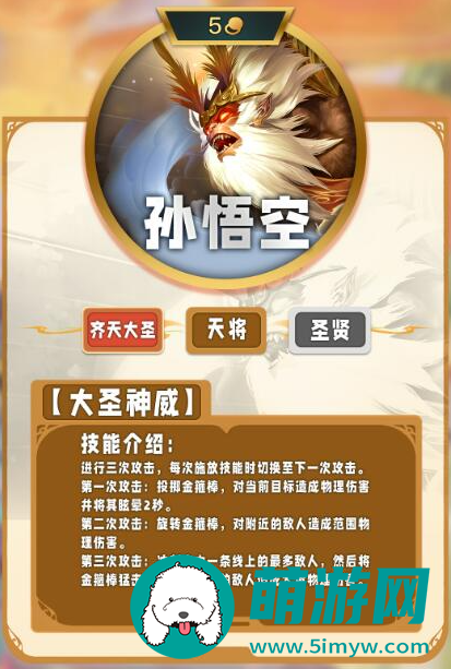 云顶之弈s11五费卡技能介绍