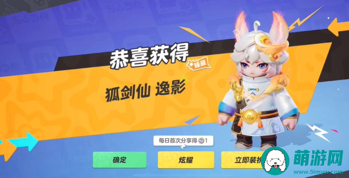 元梦之星赛季祈愿皮肤全部抽取价格一览
