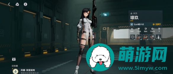 少女前线2追放C位角色强度排行榜一览