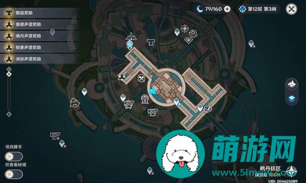 原神灰河宝箱位置分享
