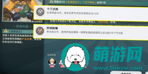 崩坏星穹铁道惊梦电视台成就攻略