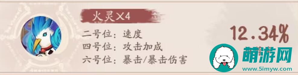 阴阳师鲸汐千姬御魂搭配一览2024