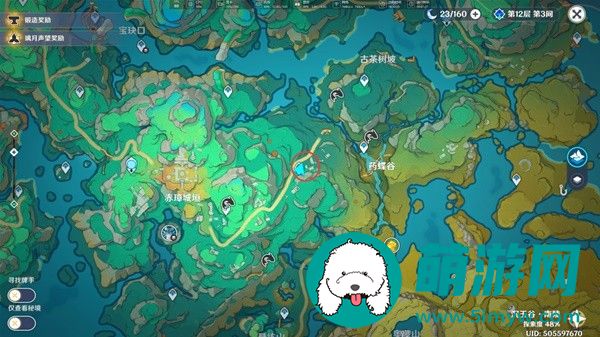 原神古城垣钥匙和赤璋舆图用法介绍