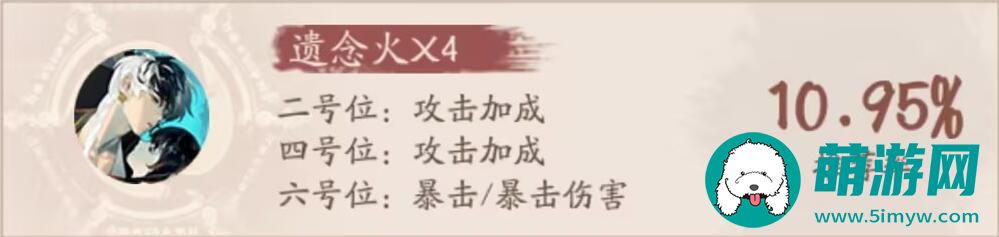 阴阳师鲸汐千姬御魂搭配一览2024