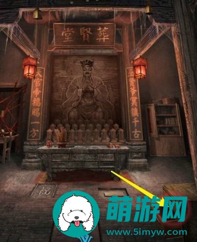 纸嫁衣3攻略全文图解