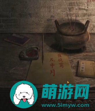 纸嫁衣4游戏攻略全部完整版