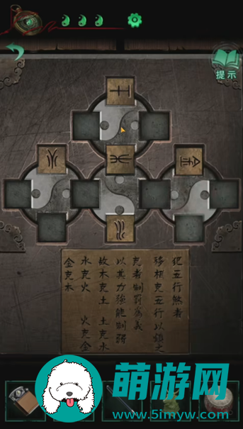 纸嫁衣4游戏攻略全部完整版