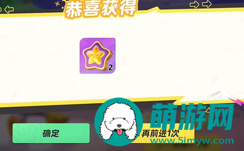 元梦之星获取蘑咕咕方法
