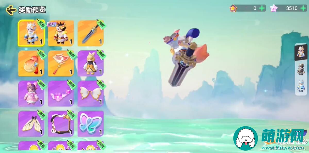 元梦之星赛季祈愿皮肤全部抽取价格一览