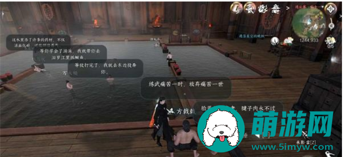 逆水寒手游连云暖情玩法介绍