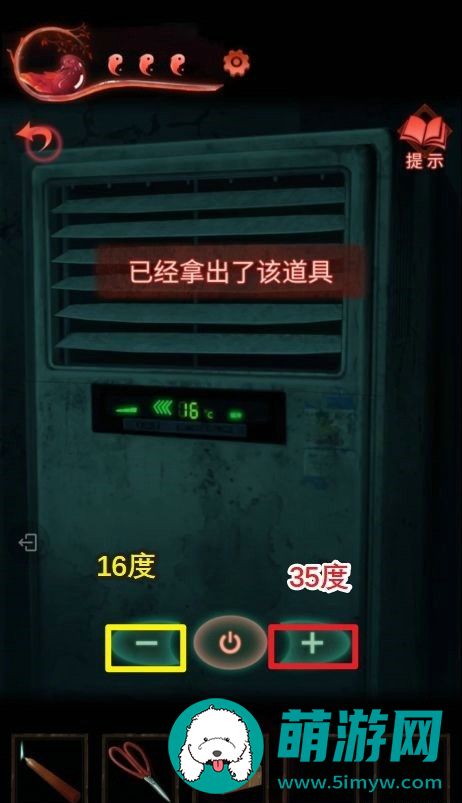 纸嫁衣3攻略全文图解