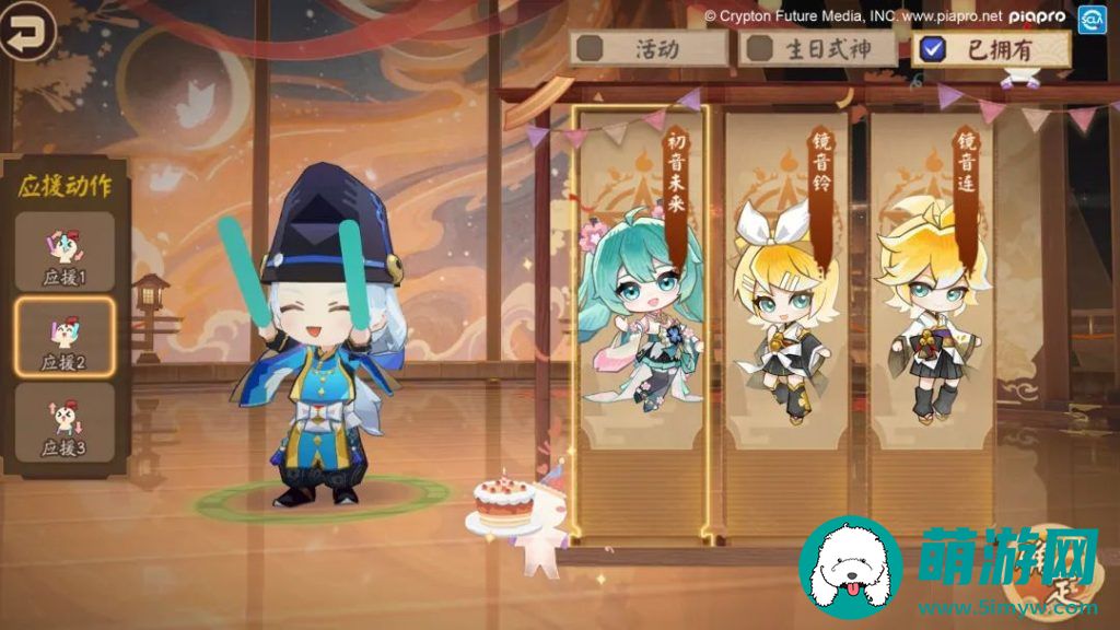 阴阳师初音未来聚光之音联动活动内容介绍