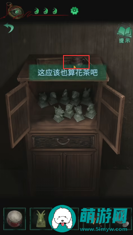 纸嫁衣4游戏攻略全部完整版