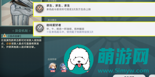 崩坏星穹铁道惊梦电视台成就攻略