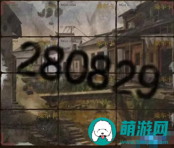 纸嫁衣4游戏攻略全部完整版