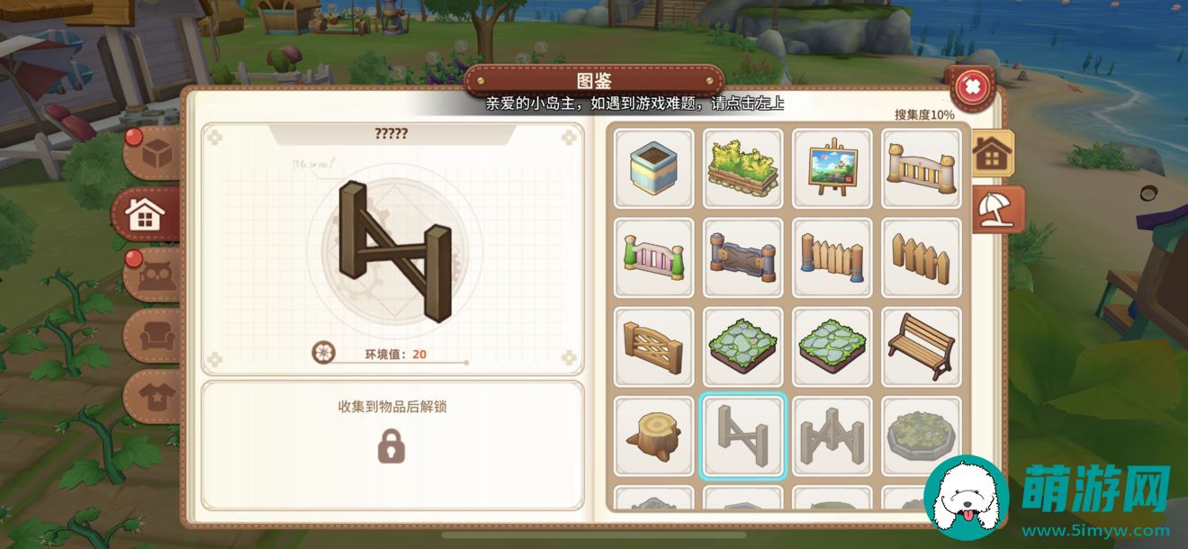 悠长假期温馨值提升方法最新