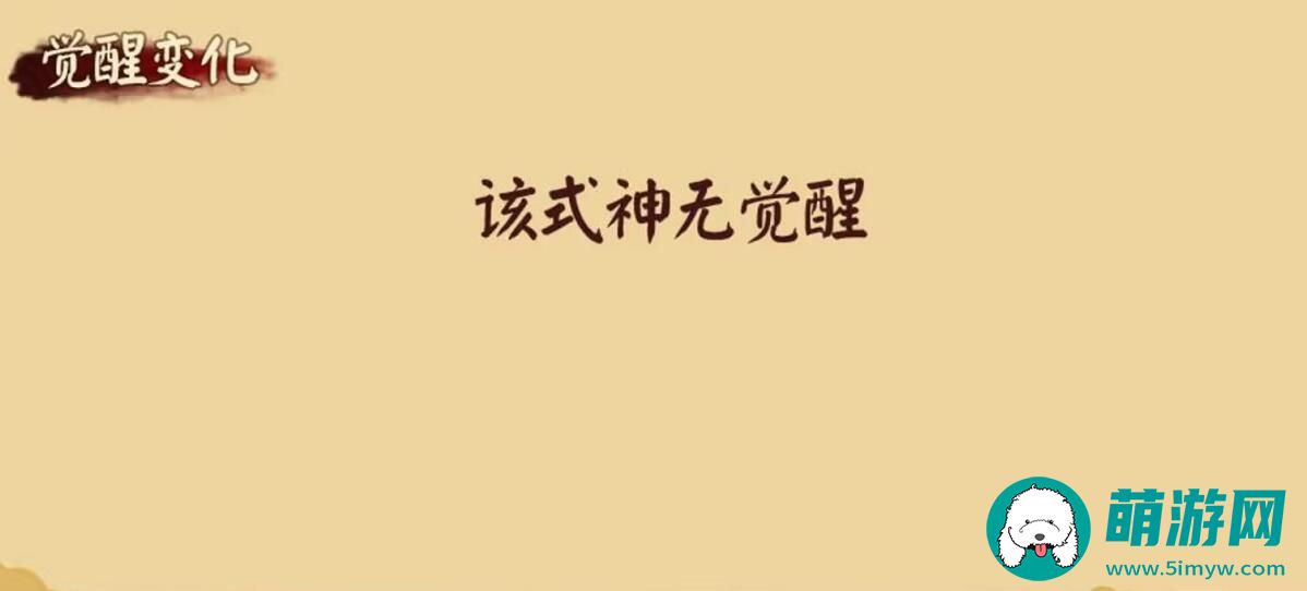 阴阳师福悦座敷童子御魂搭配2024