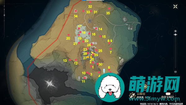 鸣潮云陵谷宝箱位置分享