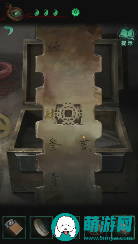 纸嫁衣4游戏攻略全部完整版