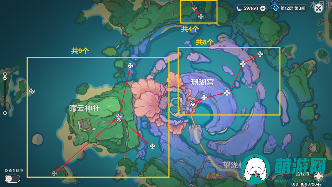 原神千织突破素材收集路线图片