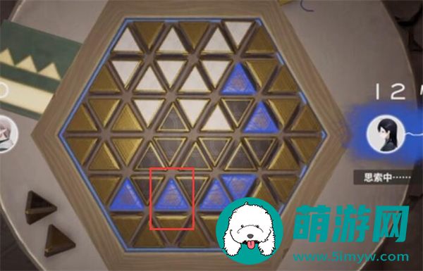 来自星尘星铎棋第二关攻略