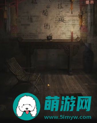 纸嫁衣4游戏攻略全部完整版