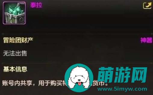 地下城与勇士起源手游怎么搬砖