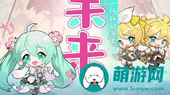阴阳师共赏未来应援活动攻略