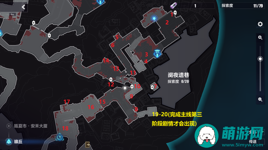 崩坏3影栖之地宝箱怎么找到