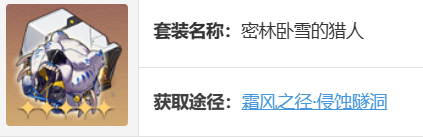 崩坏星穹铁道黑塔遗器及词条怎么搭配的