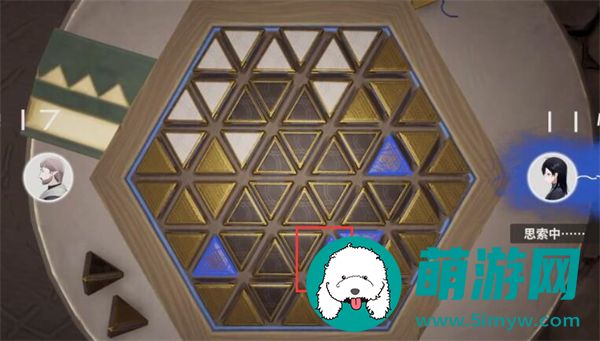 来自星尘星铎棋第二关攻略