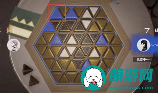 来自星尘星铎棋第二关攻略