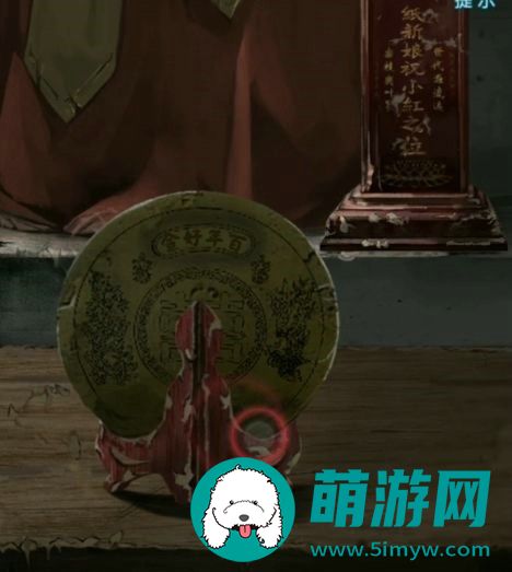 纸嫁衣3攻略全文图解