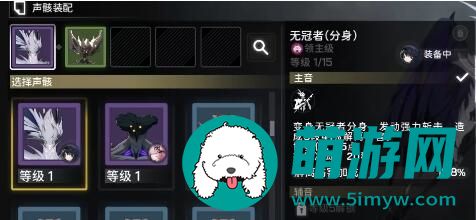 鸣潮声骸技能激活方法