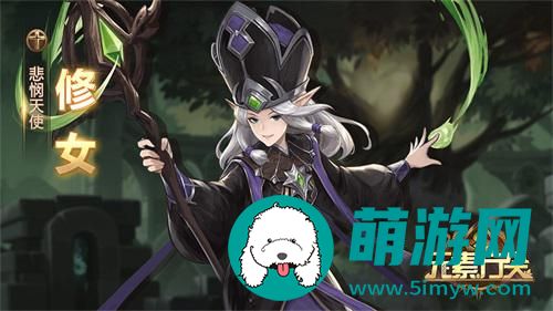 元素方尖全职业详细介绍