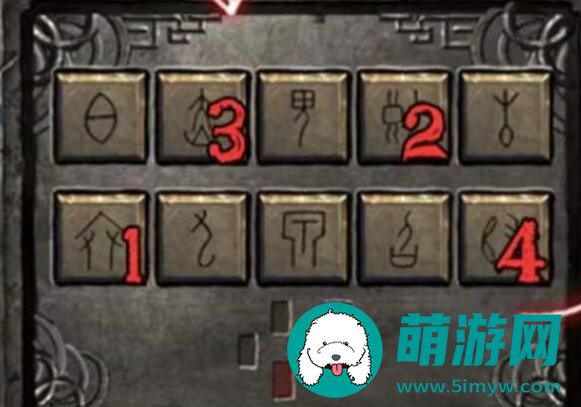 纸嫁衣3攻略全文图解