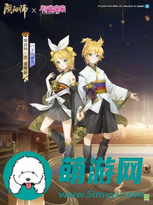 阴阳师限定SSR镜音铃连怎么获取的