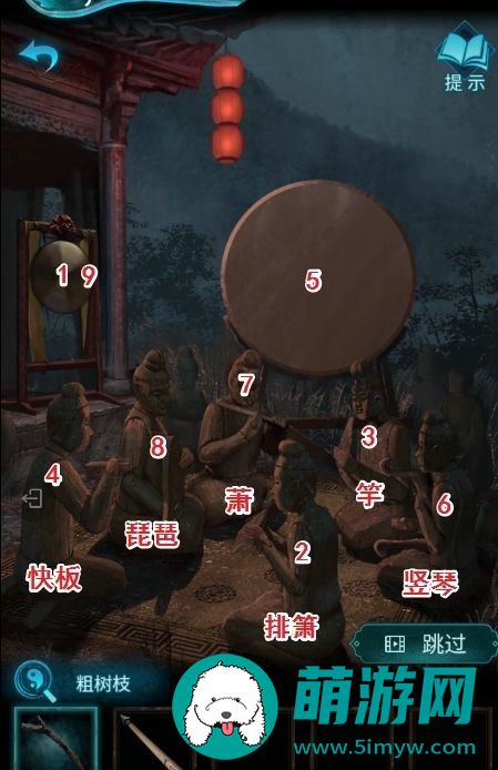 纸嫁衣3攻略全文图解