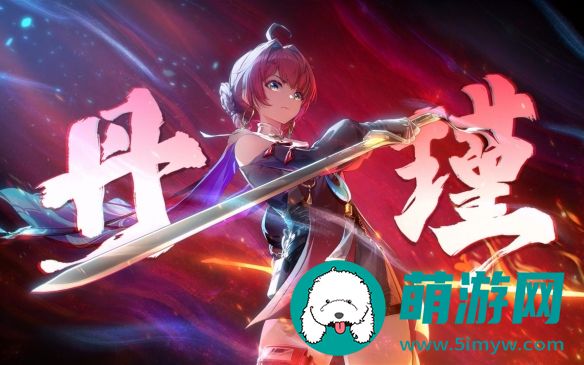 鸣潮丹瑾技能一览