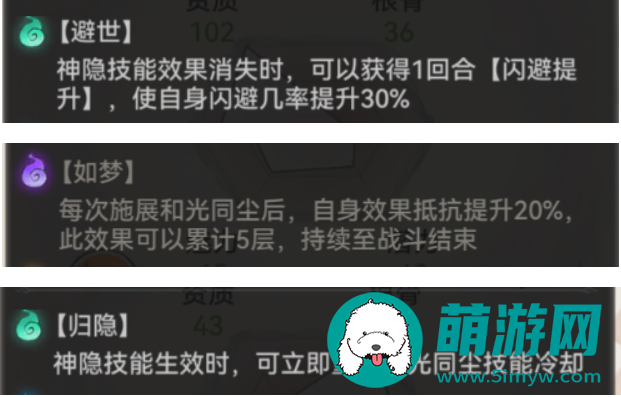 最强祖师天土隐实力养成攻略